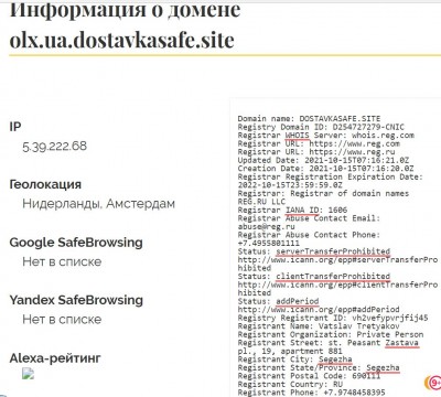 1ок.JPG