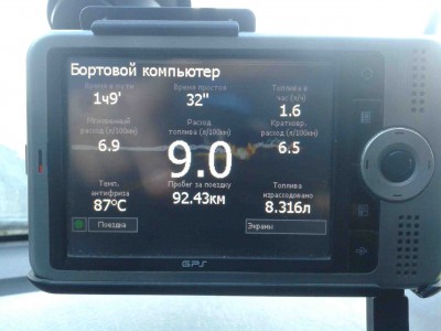 2015-02-08 16.30.56.jpg