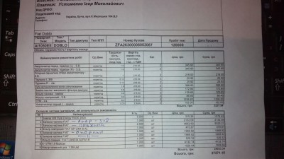 20150327201628.jpg