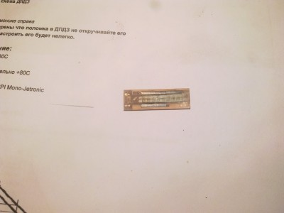 24082012315.jpg