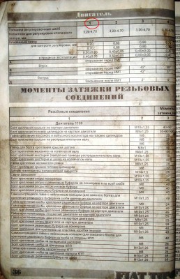 К2.JPG