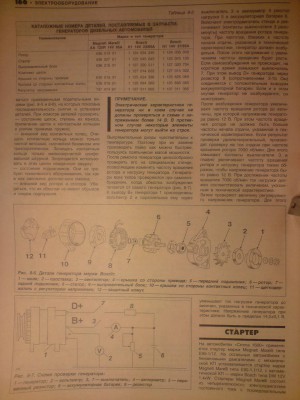 стр.166.JPG