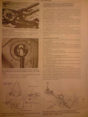 стр.174 .JPG