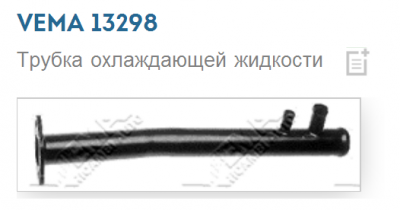 труба.PNG