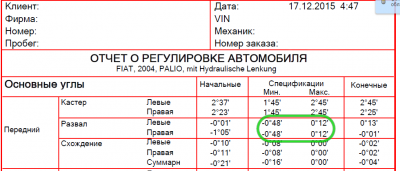 скрин_2015-12-19_162953_1.png