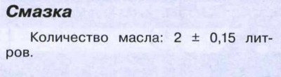 масло.jpg