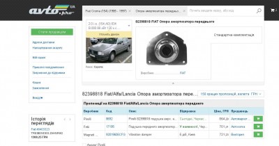 крома.JPG