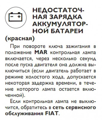 аккум.jpg