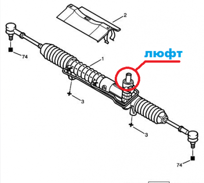 рейка.png