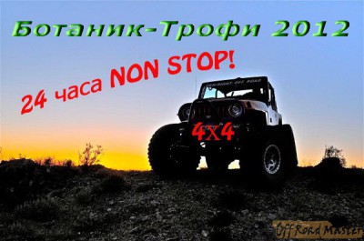 - 2012.jpg