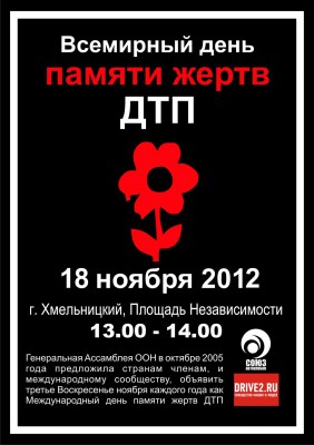 Наклейка_1024x768.jpg