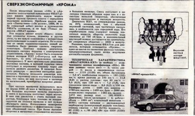   10,1986..jpg