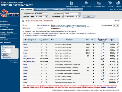 Колпачек.JPG