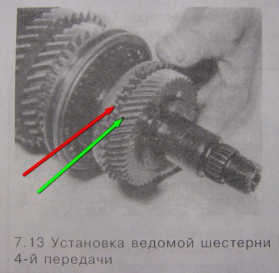 шестерня 4-й.jpg