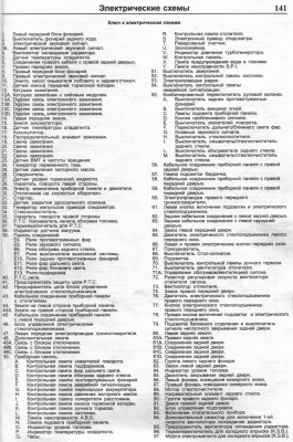 Пояснения 1.jpg