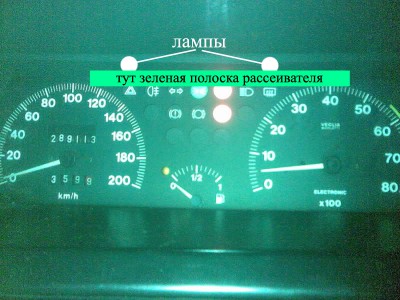 подсветка.jpg