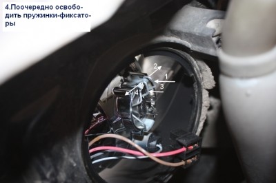 Лампа ближн. света 005.jpg