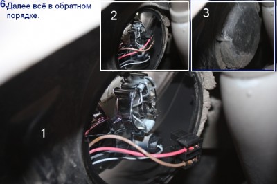 Лампа ближн. света 008.jpg