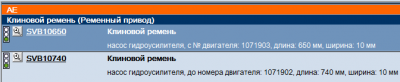Безымянный.png
