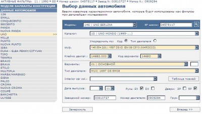 Безымянный.JPG