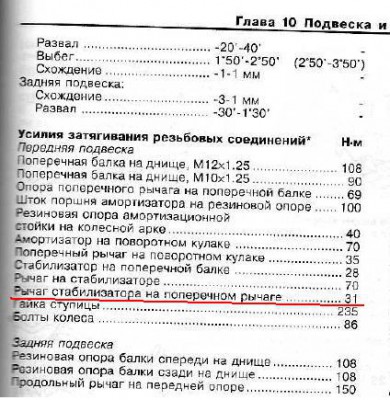 Безымянный.JPG