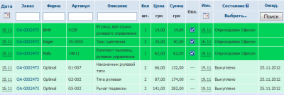 Безымянный.png
