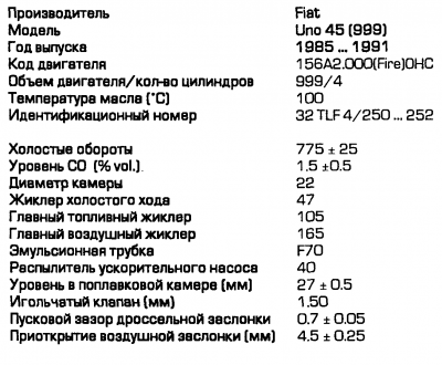 Безымянный.png