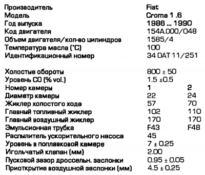 Безымянный.png
