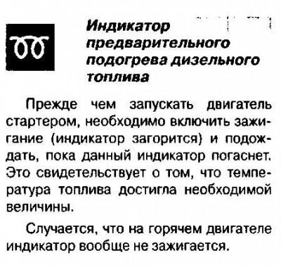 Безымянный.JPG