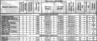 Буфер обмена-3.jpg
