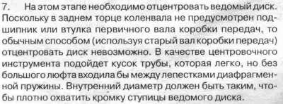 Изображение 001_cr.jpg