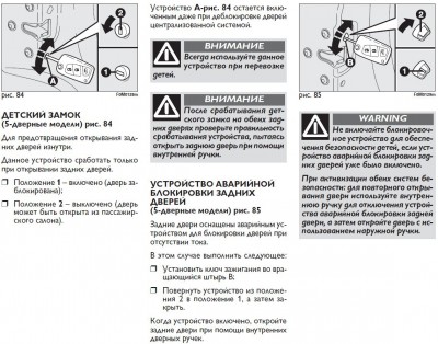 Буфер обмена02.jpg