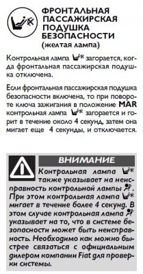 Буфер обмена02.jpg
