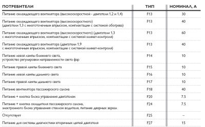 Буфер обмена07.jpg