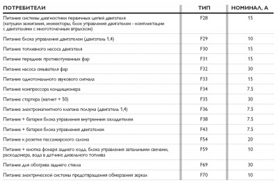 Буфер обмена08.jpg