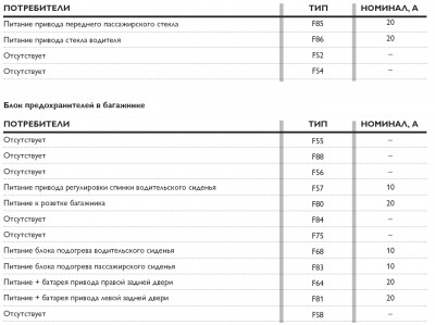 Буфер обмена09.jpg