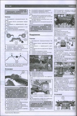 зняття балки2.JPG