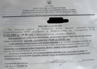 Уведомление.JPG