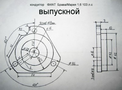 рис выпускной 1,6.jpg