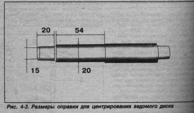 направлялка Кромы.jpg