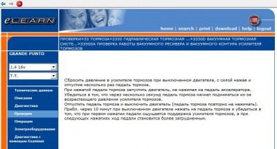 Пров_вакуум_GP.jpg