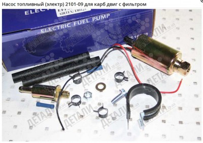 насос ваз efp382801e.jpg