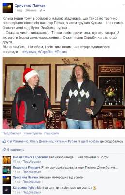 Bezyimyannyiy8.png