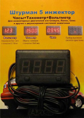 device_09.jpg