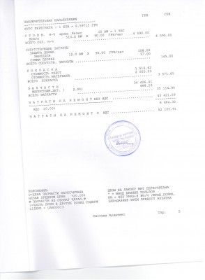 Document.jpg