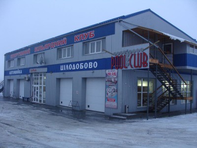 DSC00887.JPG