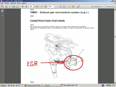 EGR.jpg