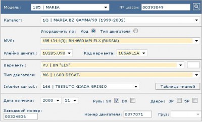 eper_marea.jpg