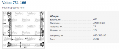 Fiat_Alfa_Lancia_1_475_060_080__-_2014-05-21_11.22.41.png