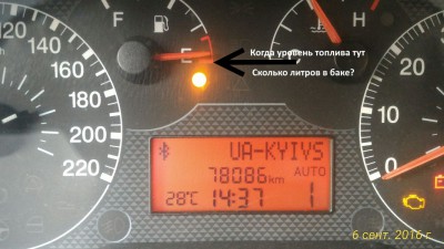 fuel.jpg